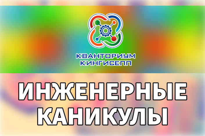 IK