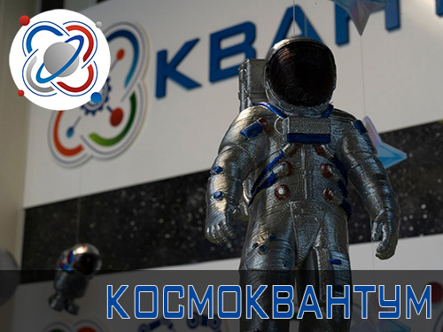 Для тех, кто хочет погрузиться в инженерные области космонавтики.