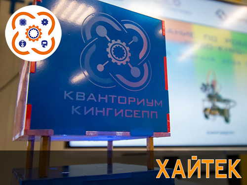 Для тех, кто мечтает стать инженером, изобретателем, и тех, кто любит что-то мастерить своими руками при помощи ручного инструмента и программируемых станков.