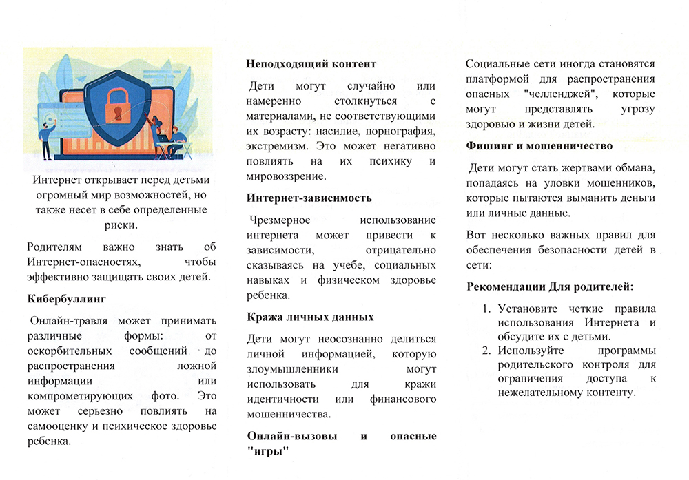 img20250304 12120464