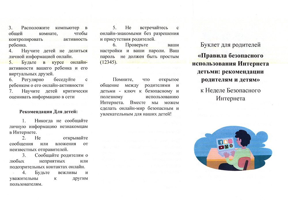 img20250304 12124536