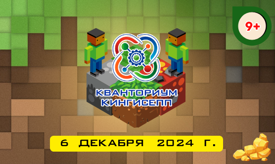 minecrafr_4875t60jfewkjgfhre7.png