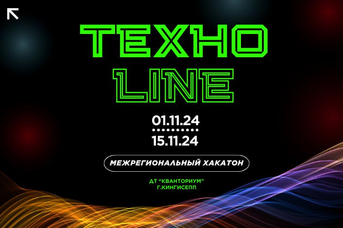 techno_line_566543.jpg