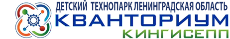 Кванториум Кингисепп