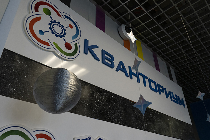 КОСМОНЕДЕЛЯ_2023_4.JPG