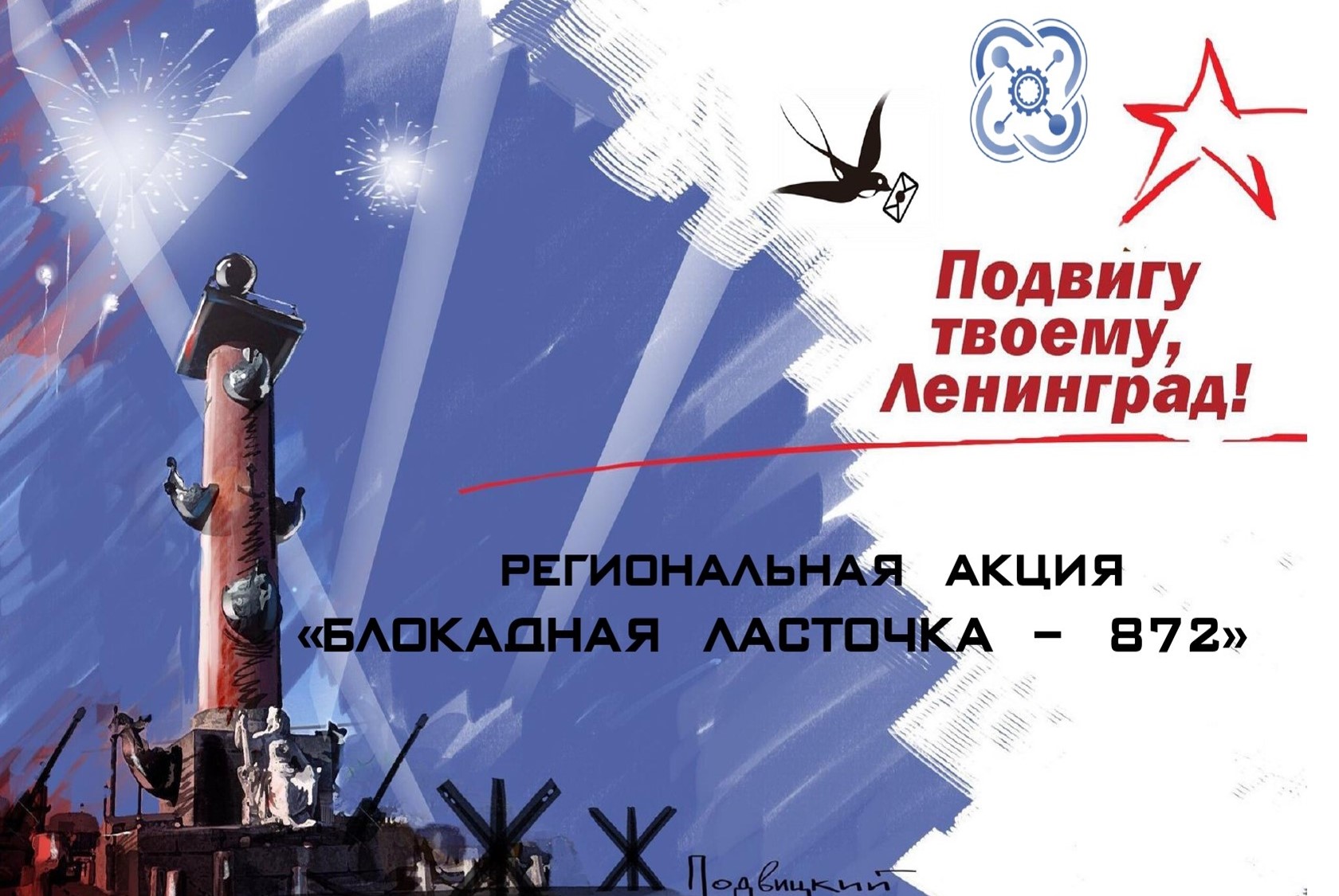 лого.jpg