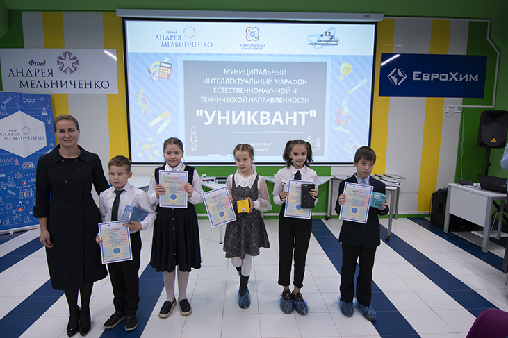 сайт_Униквант_2023.jpg